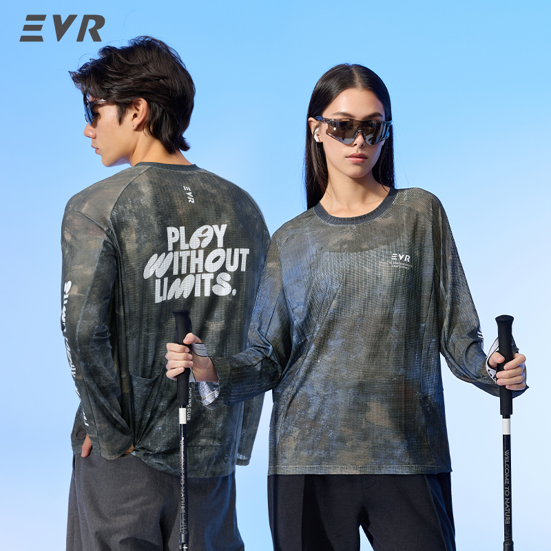 Cycling Gear Jersey - EVR Radtrikot, Sommer-Freizeit-Radtrikot für Herren und