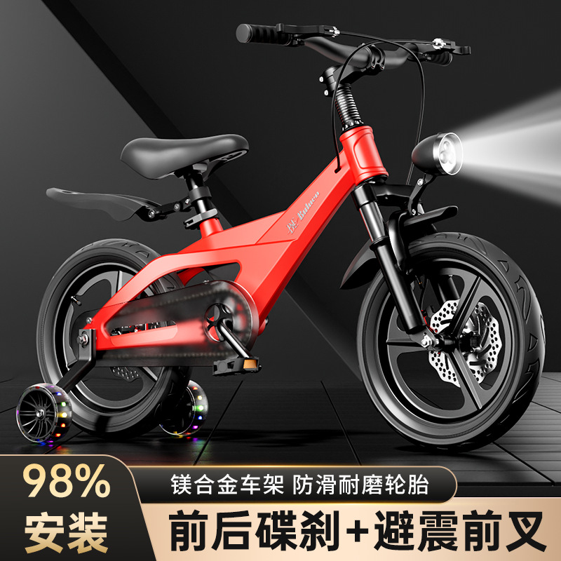 Cycling Gear Of The Year - Magnesiumlegierung Kinderfahrrad 2 bis 8 Jahre