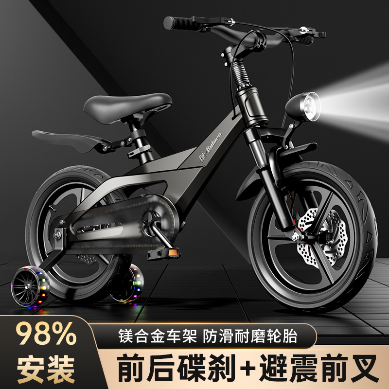 Magnesiumlegierung Kinderfahrr – Cycling Gear Of The Year Bewertung und Preis